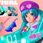 Fortnite Festival Season 7: Unlocking Hatsune Miku’s Music Pass Rewards